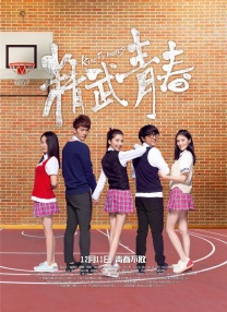 后背夫妇